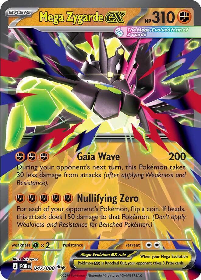 Mega Zygarde ex - 047/088 - ME03: Perfect Order (POR)